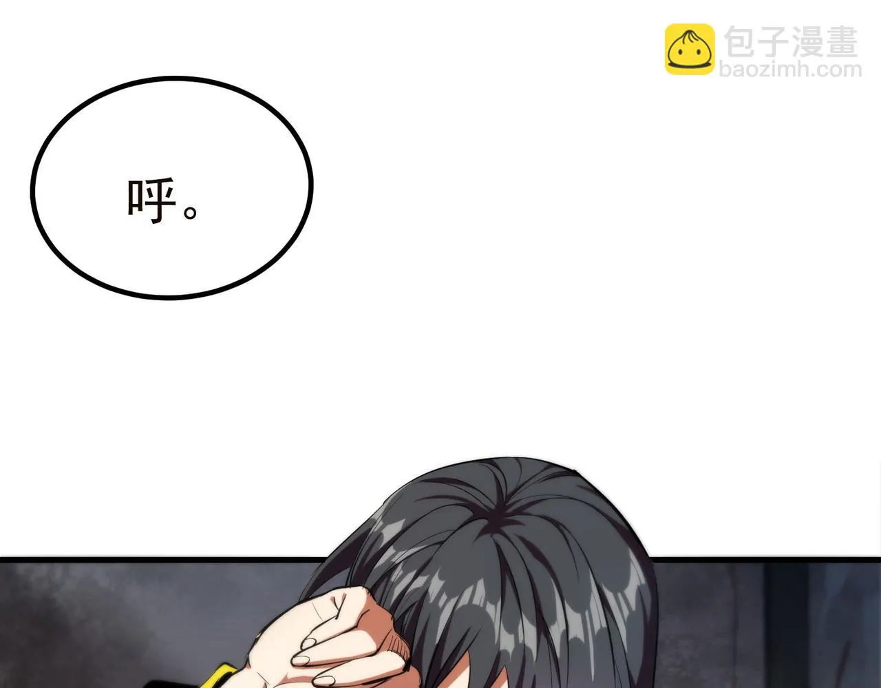 19 分工协作 第73页