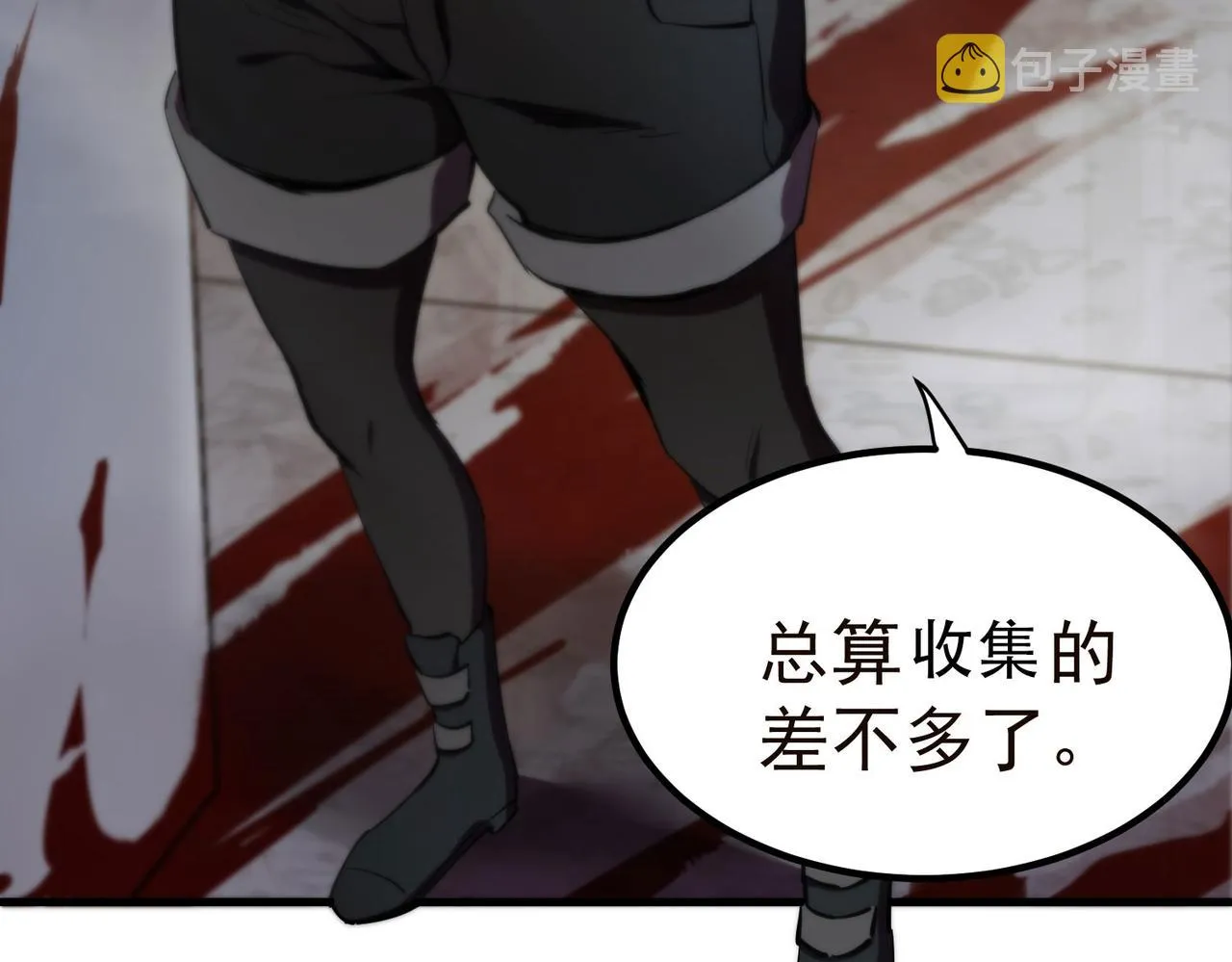 19 分工协作 第76页