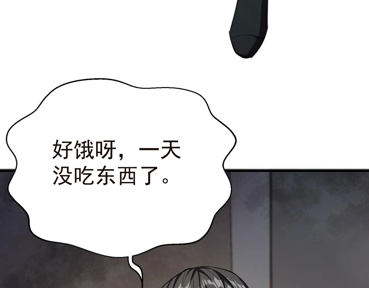 19 分工协作 第78页