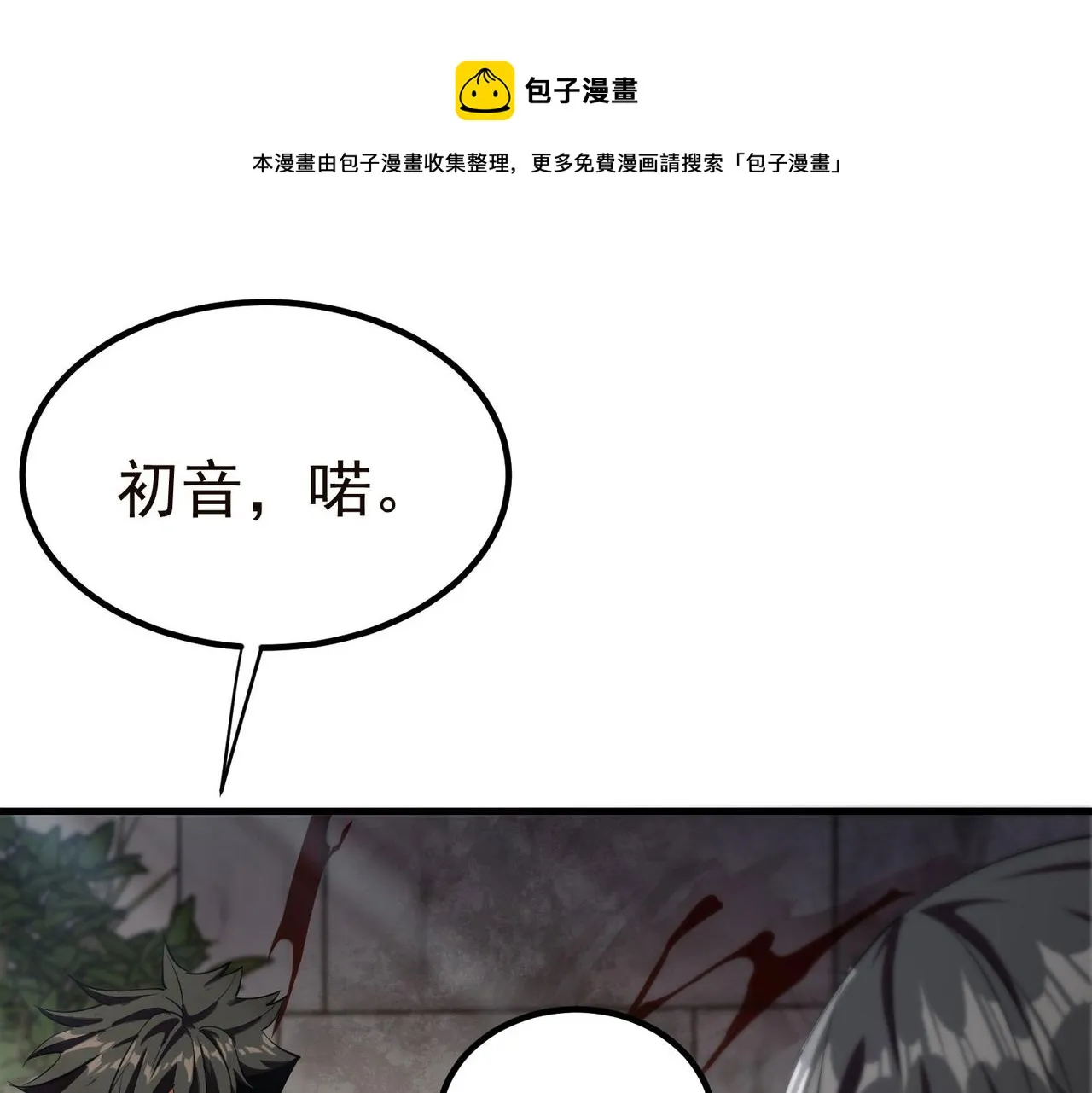 19 分工协作 第82页