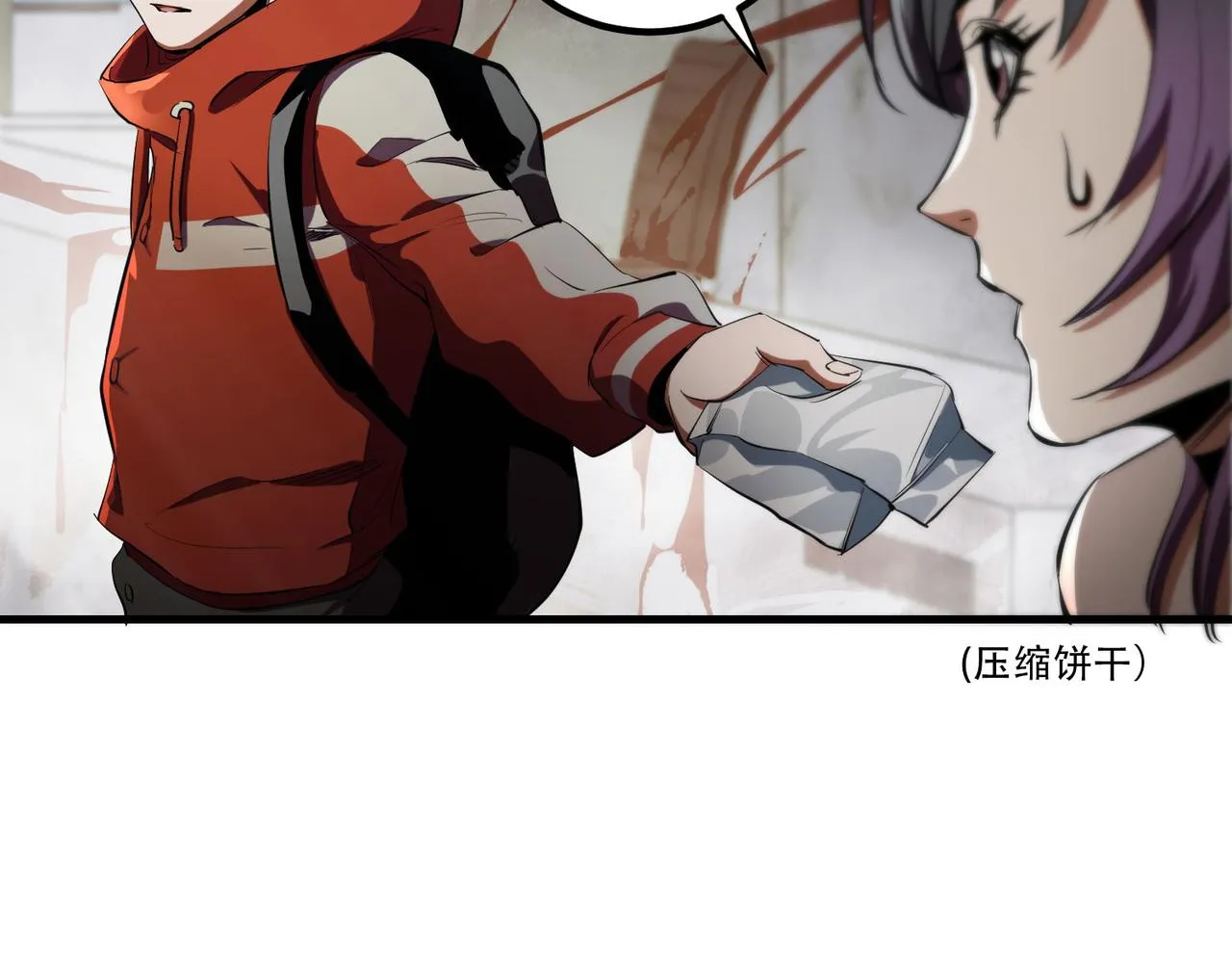19 分工协作 第84页