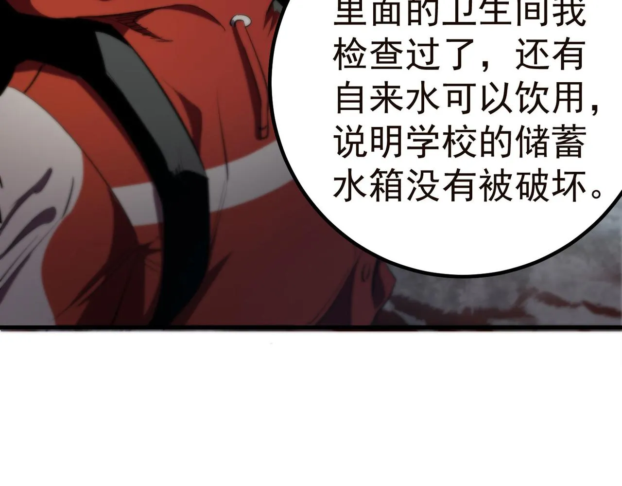 19 分工协作 第88页