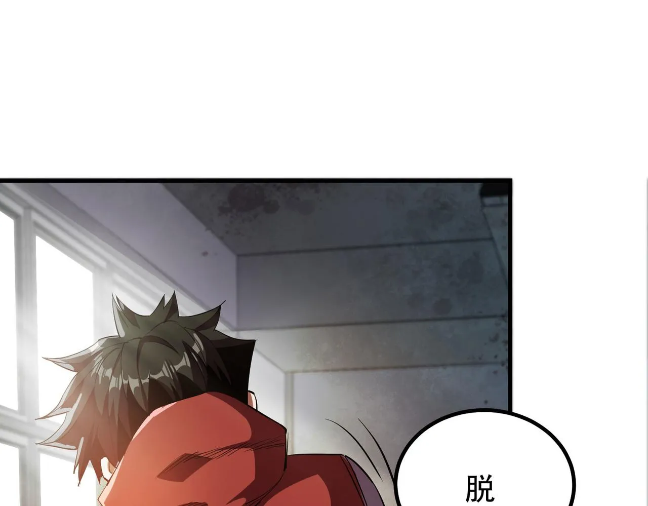 19 分工协作 第90页