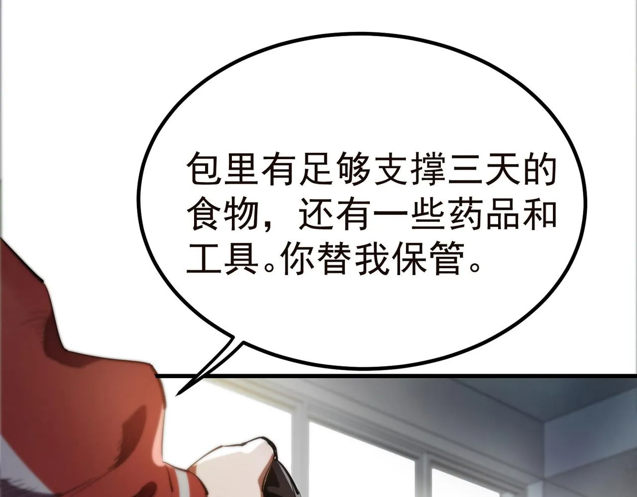 19 分工协作 第93页