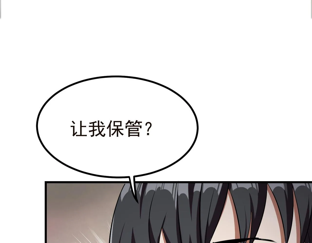 19 分工协作 第96页