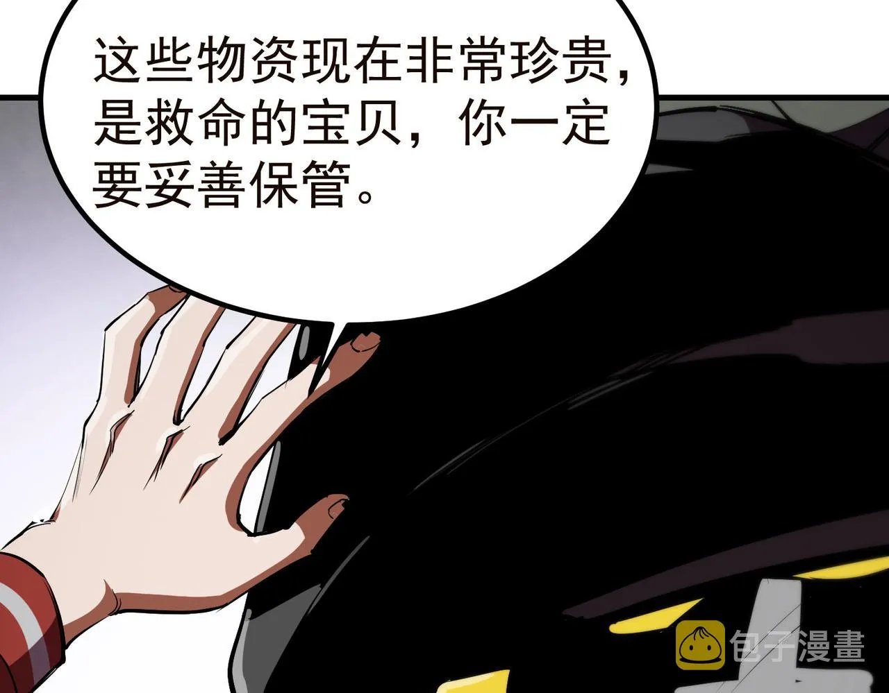19 分工协作 第99页