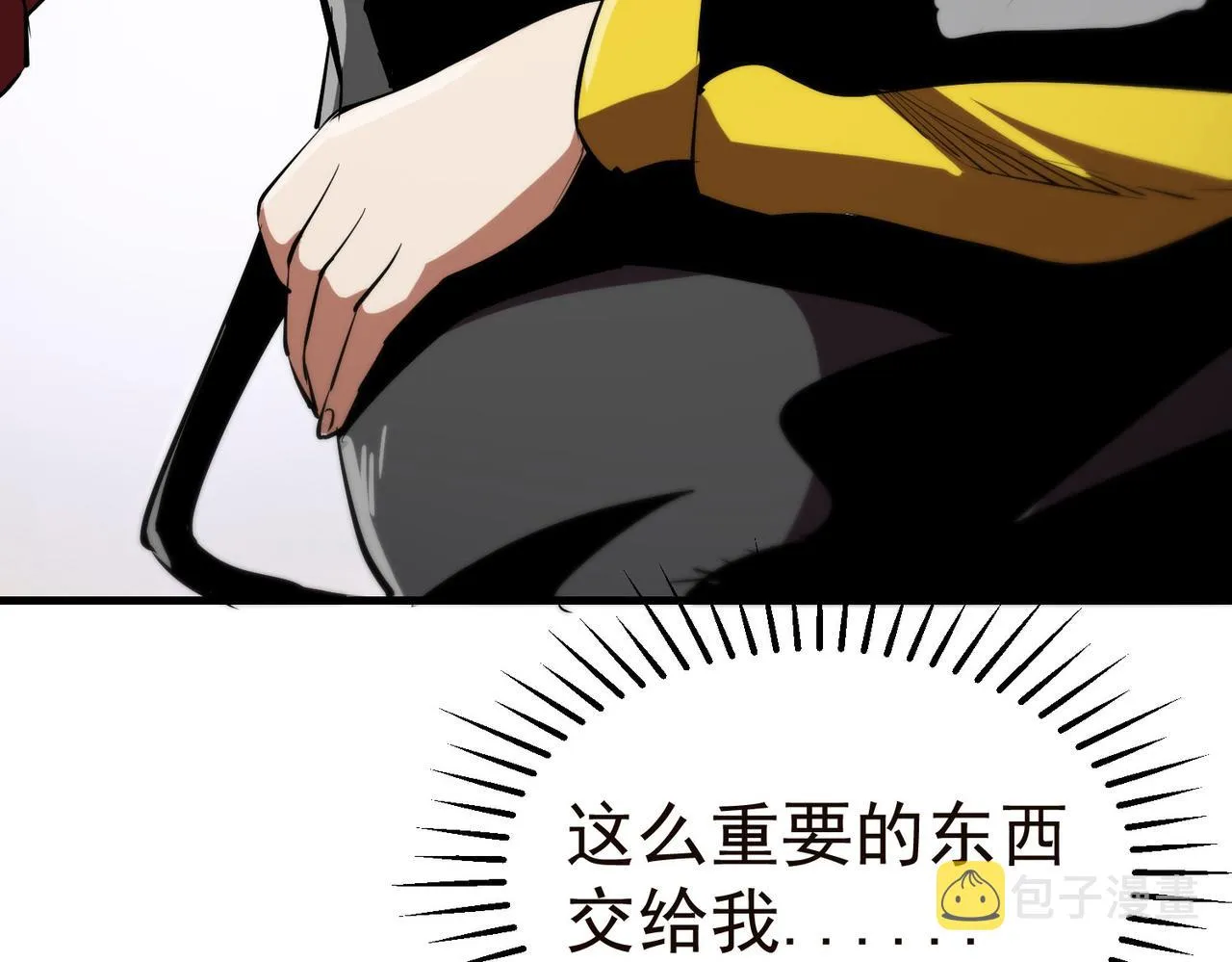 19 分工协作 第100页