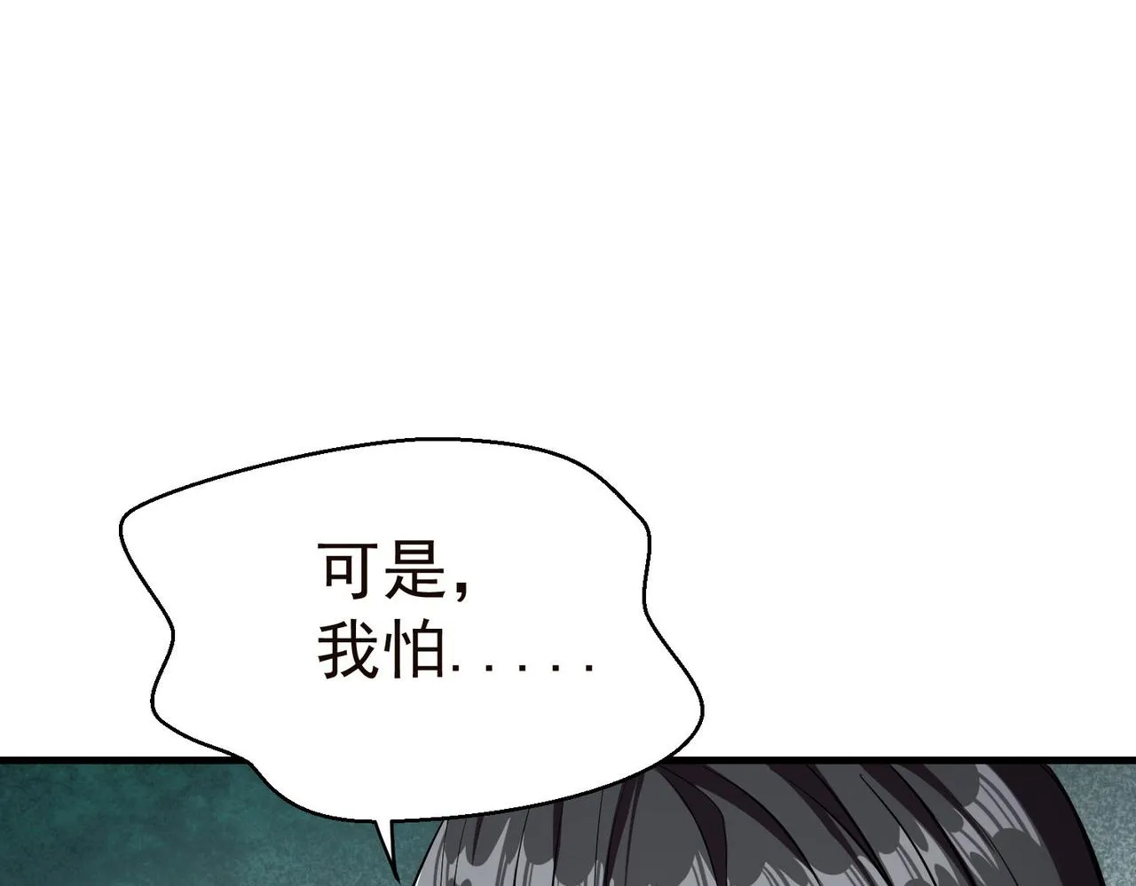 19 分工协作 第102页