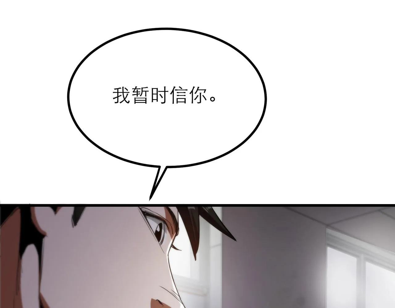 19 分工协作 第105页