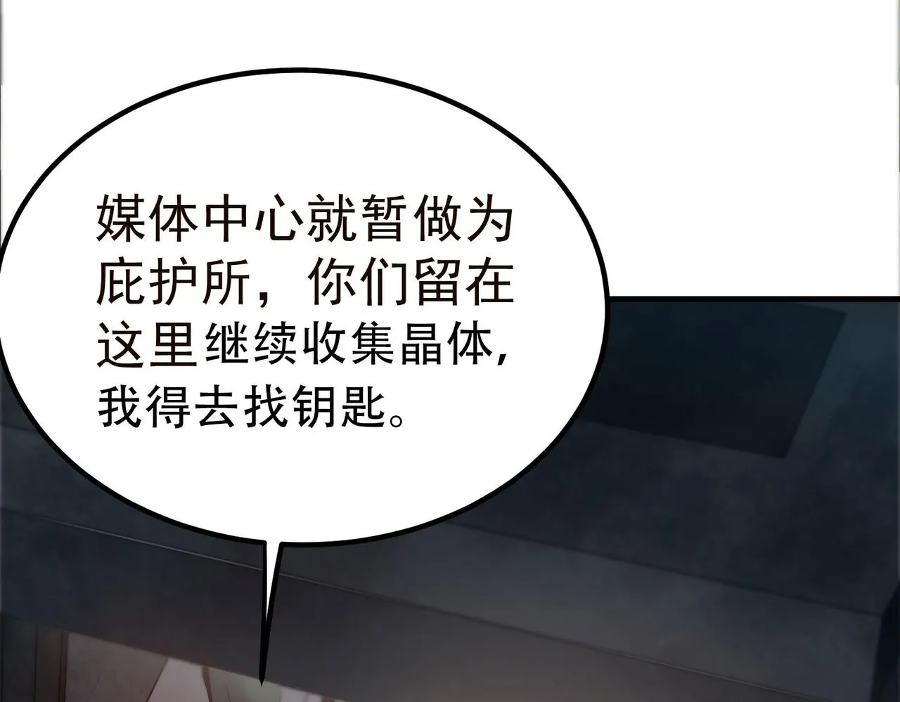 19 分工协作 第108页