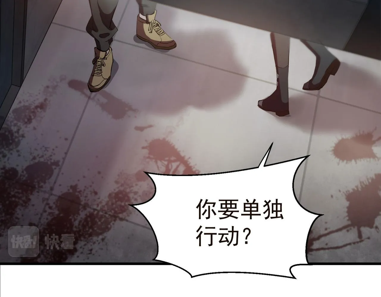 19 分工协作 第109页