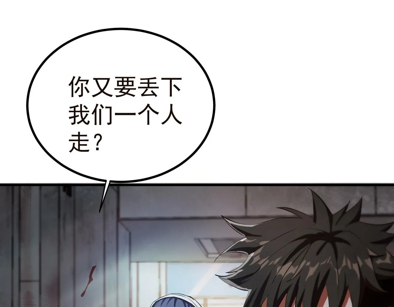 19 分工协作 第111页