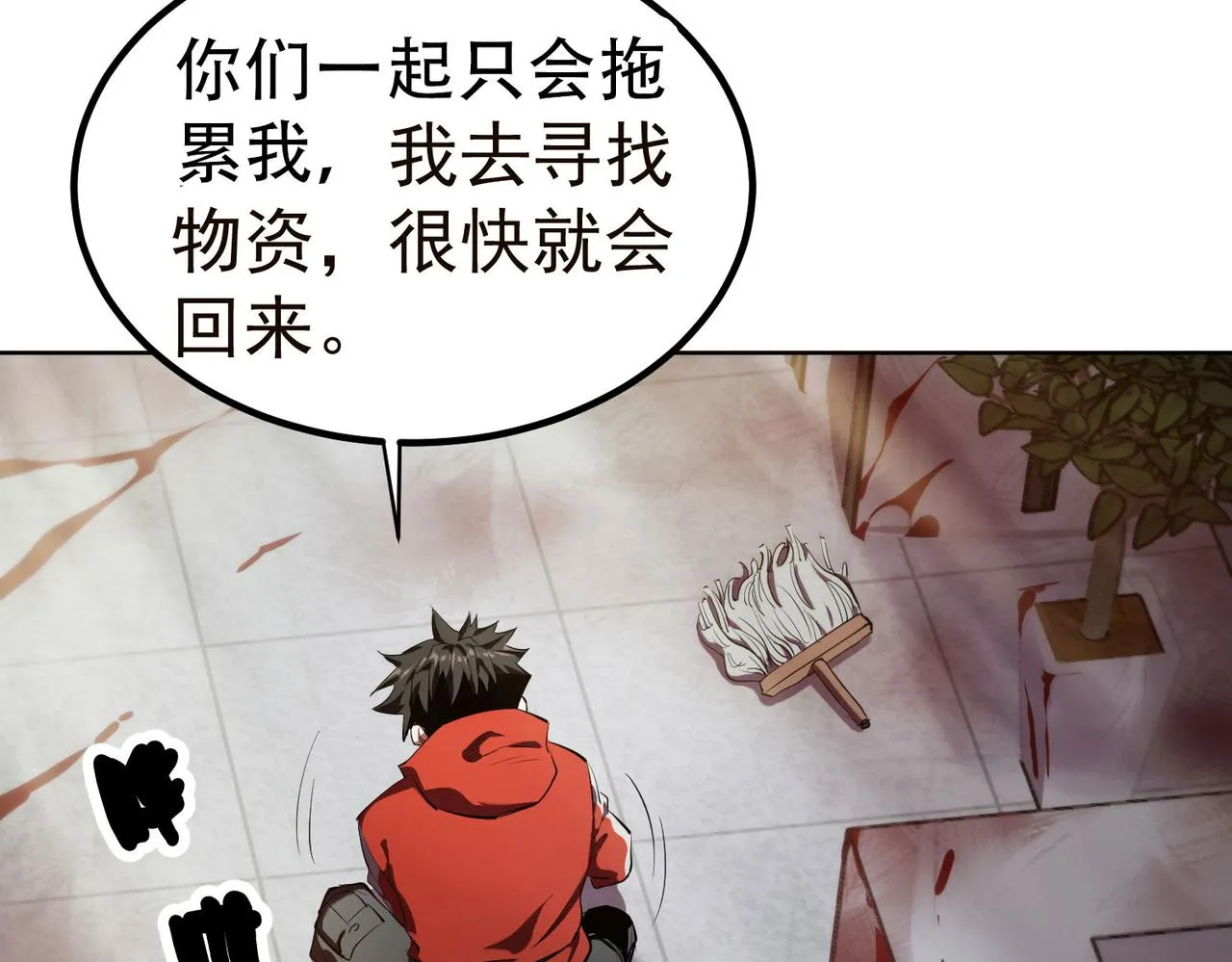 19 分工协作 第113页