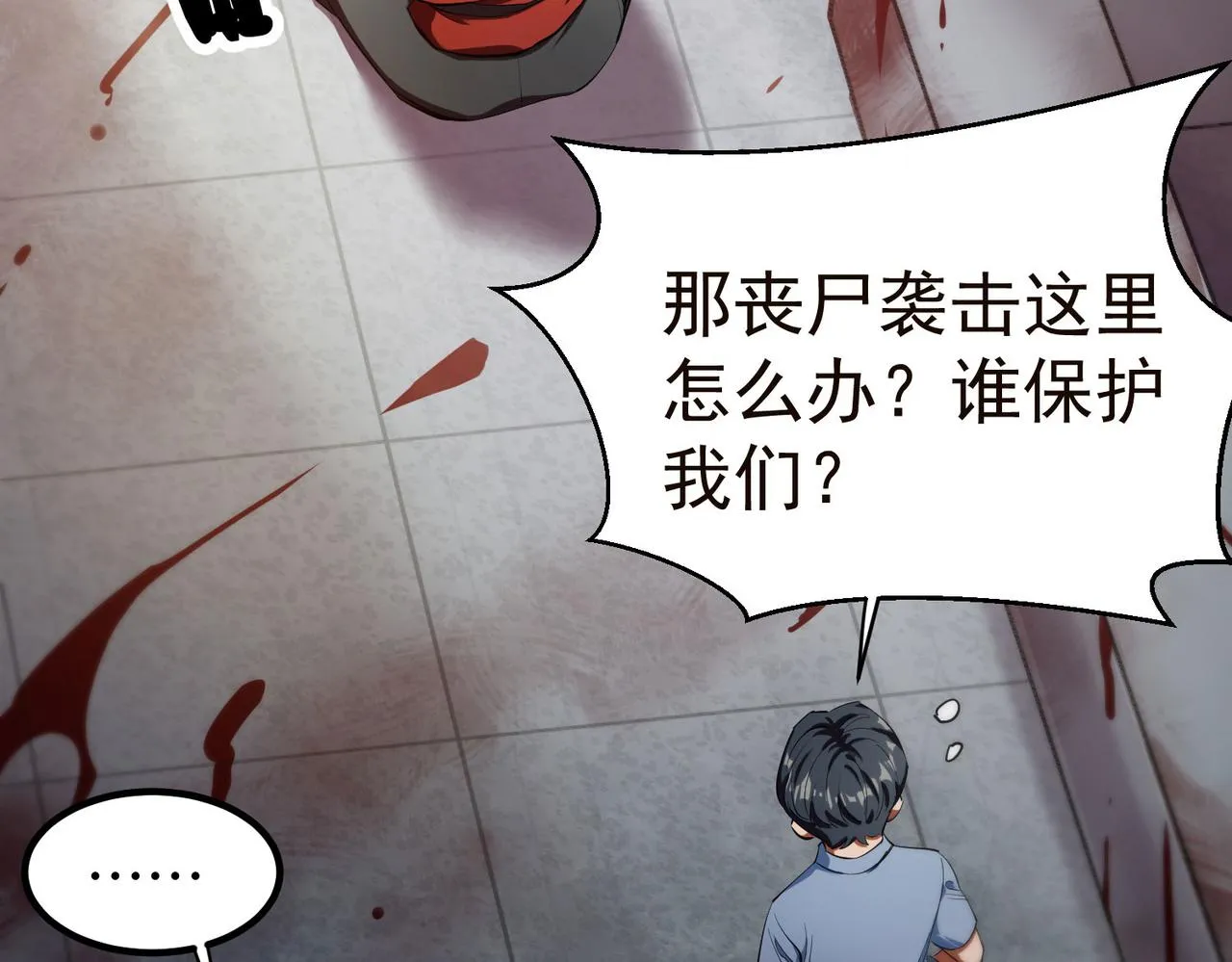 19 分工协作 第114页