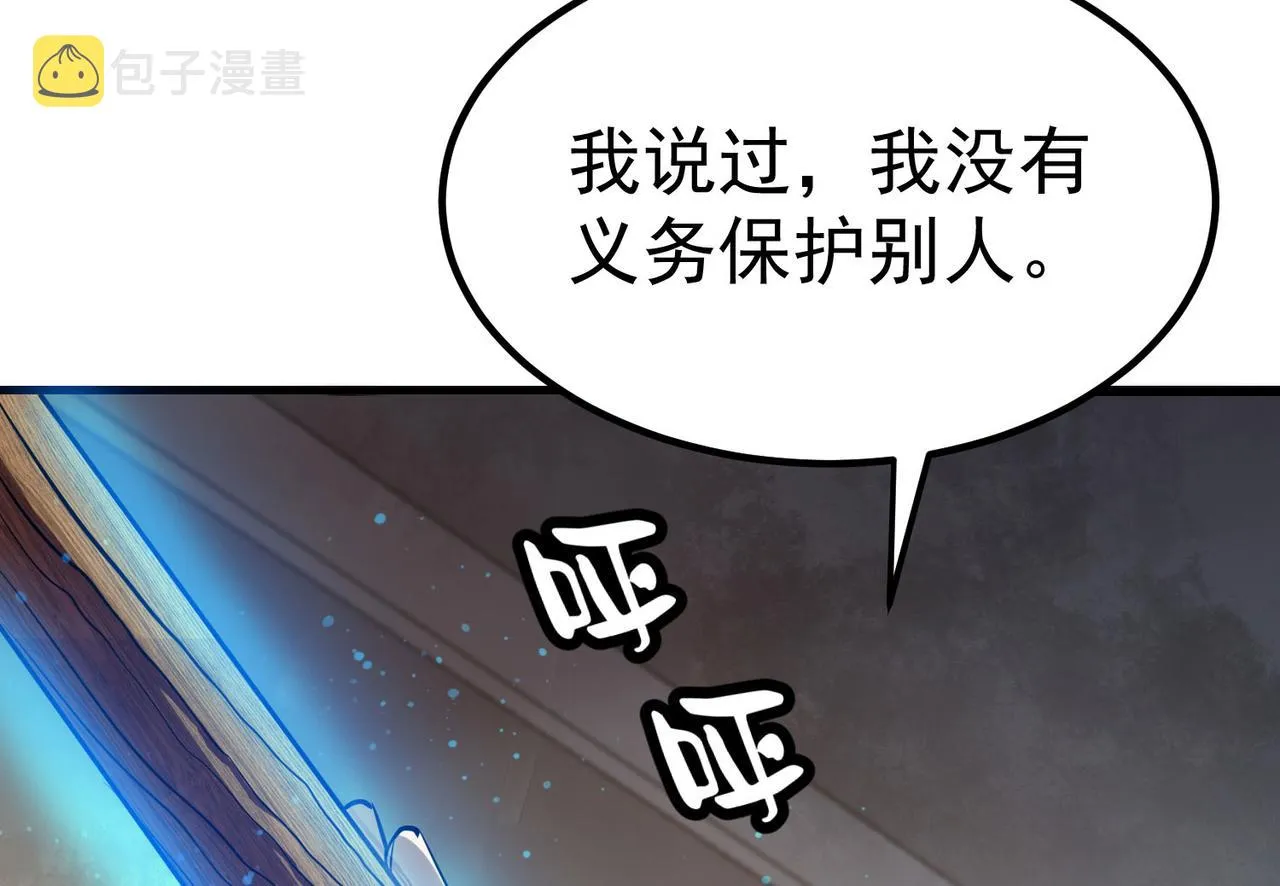 19 分工协作 第117页