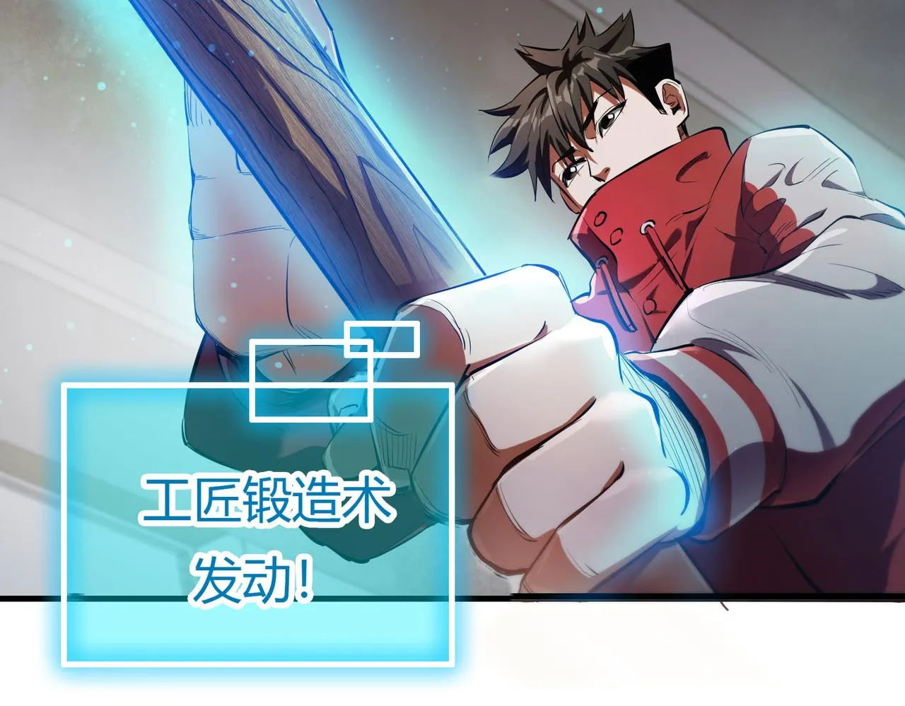 19 分工协作 第118页