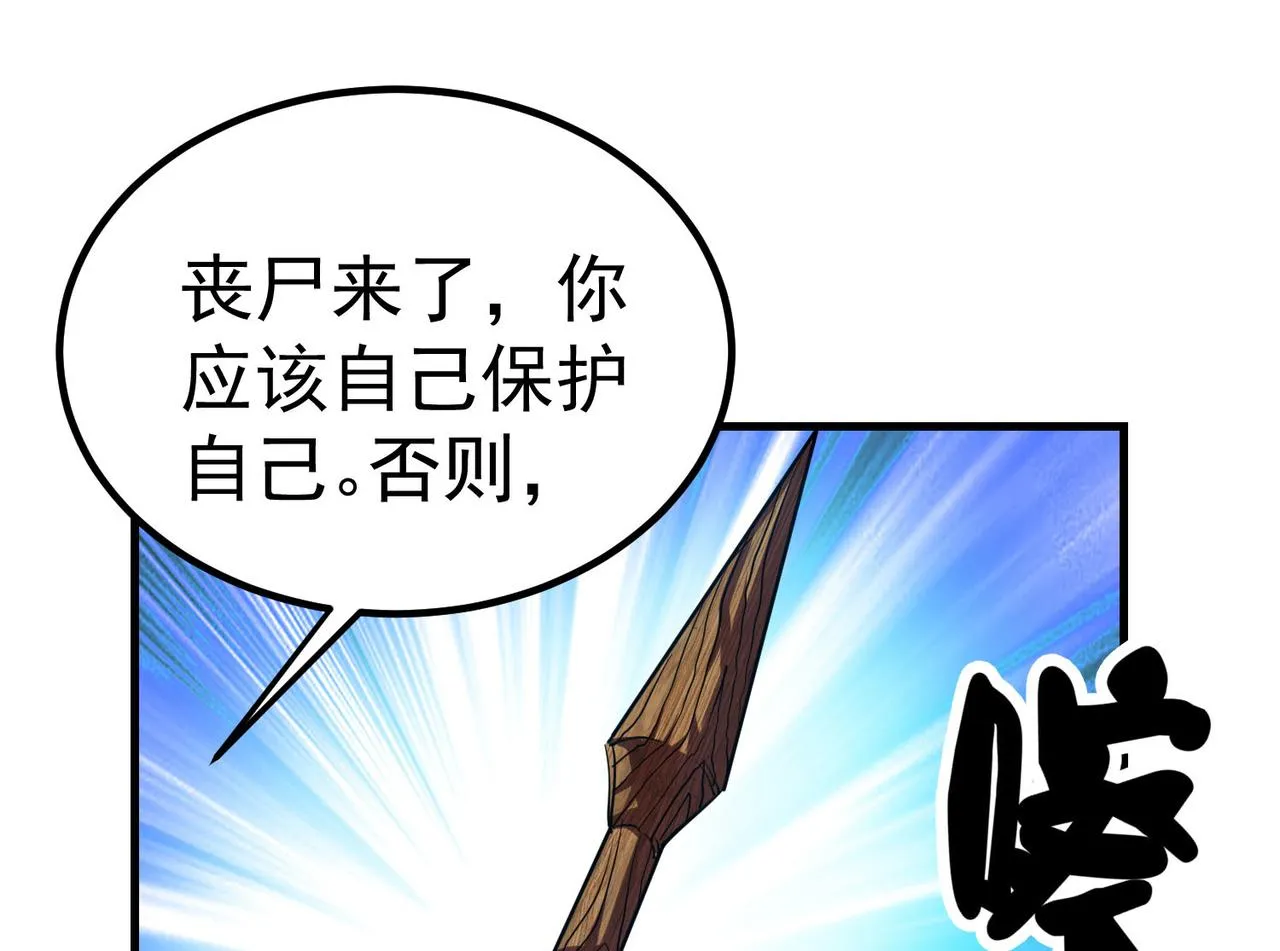 19 分工协作 第119页