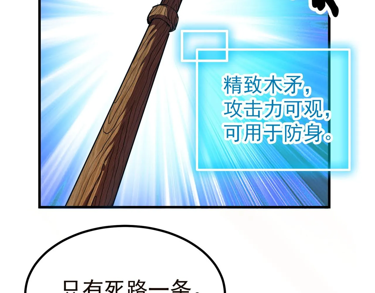 19 分工协作 第120页