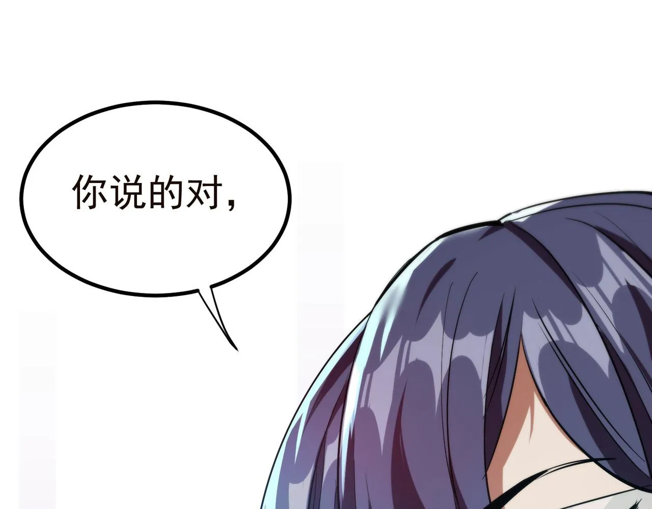 19 分工协作 第127页
