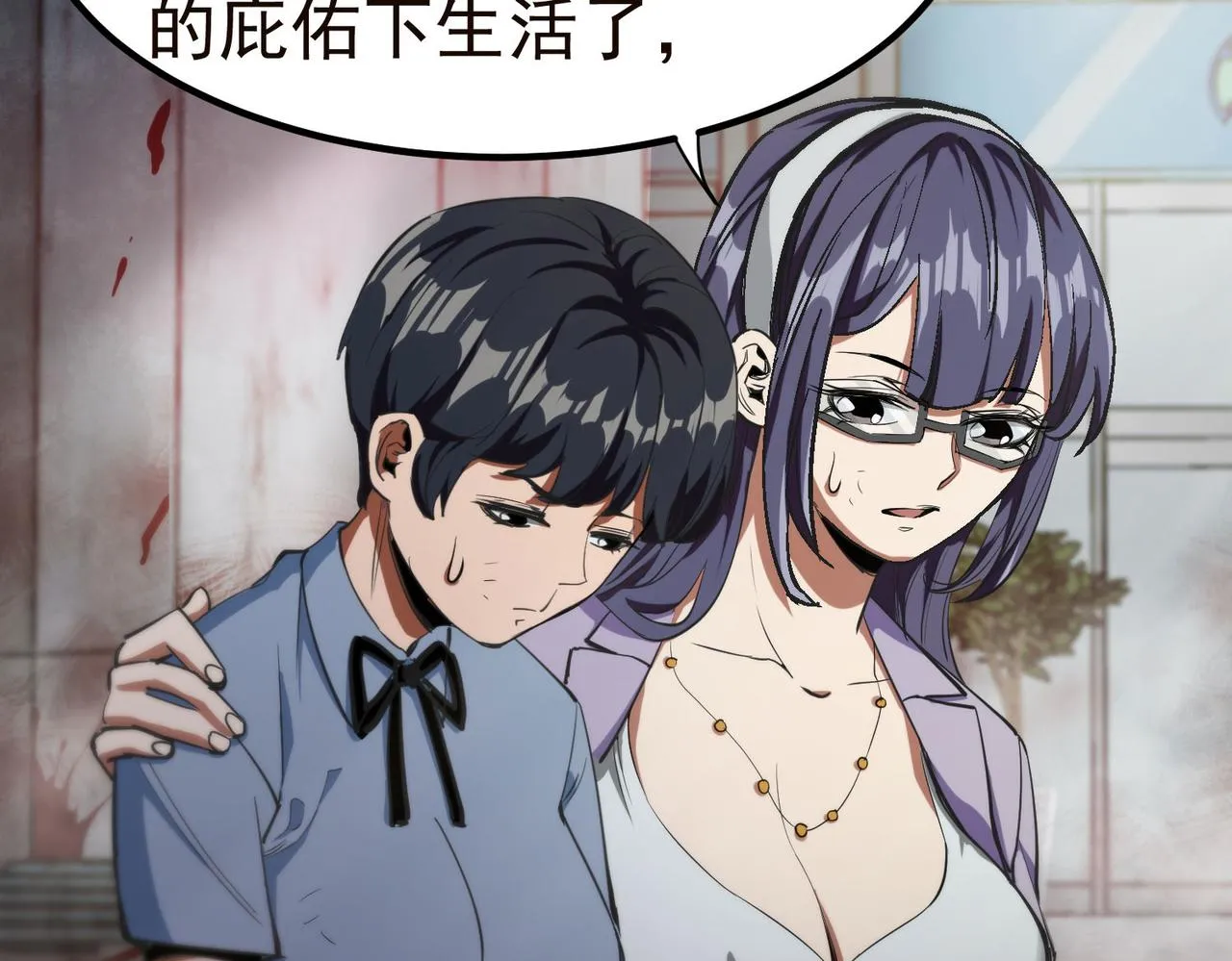 19 分工协作 第131页