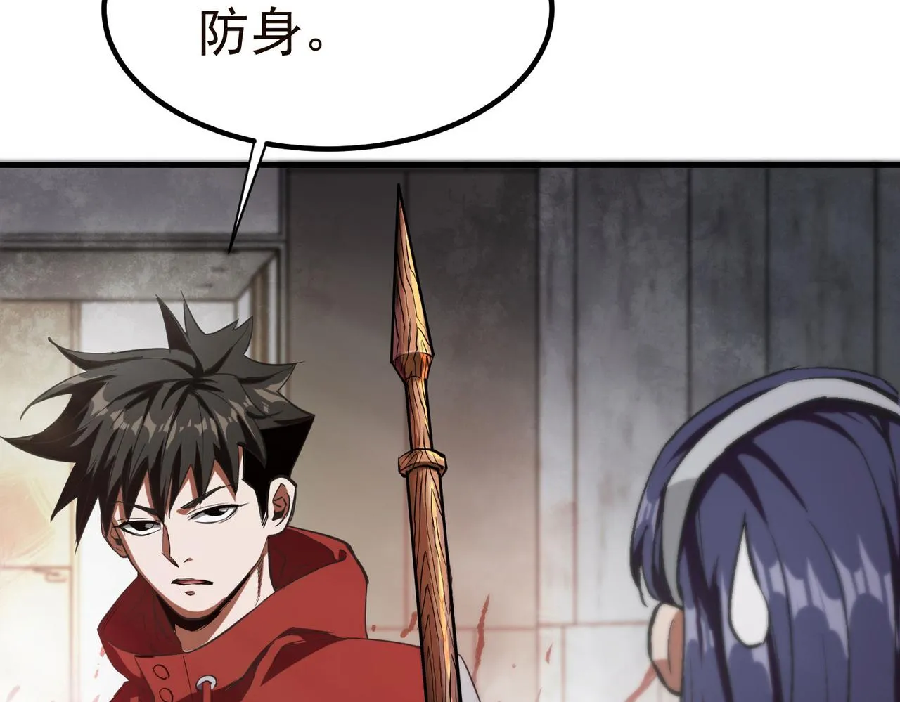 19 分工协作 第134页
