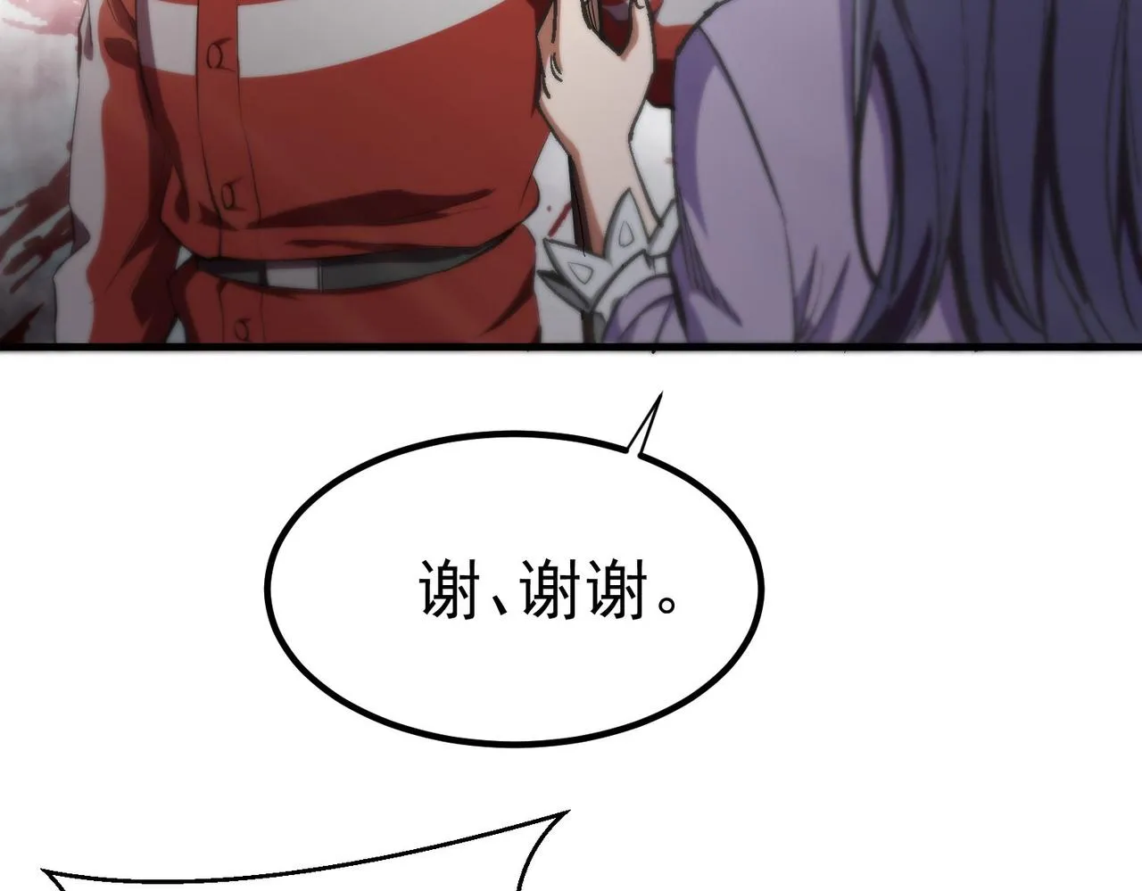 19 分工协作 第136页