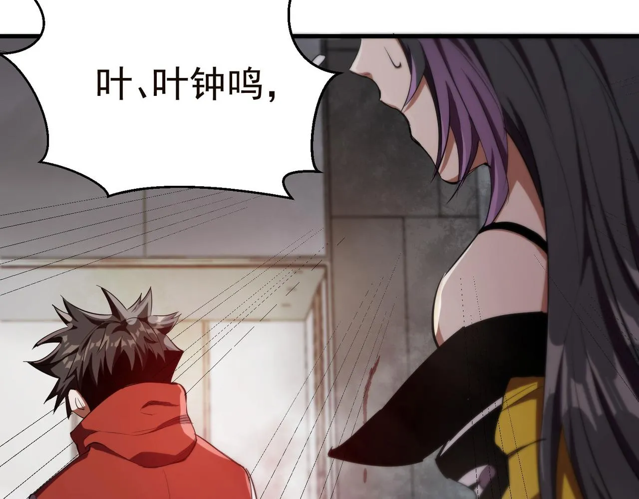 19 分工协作 第137页