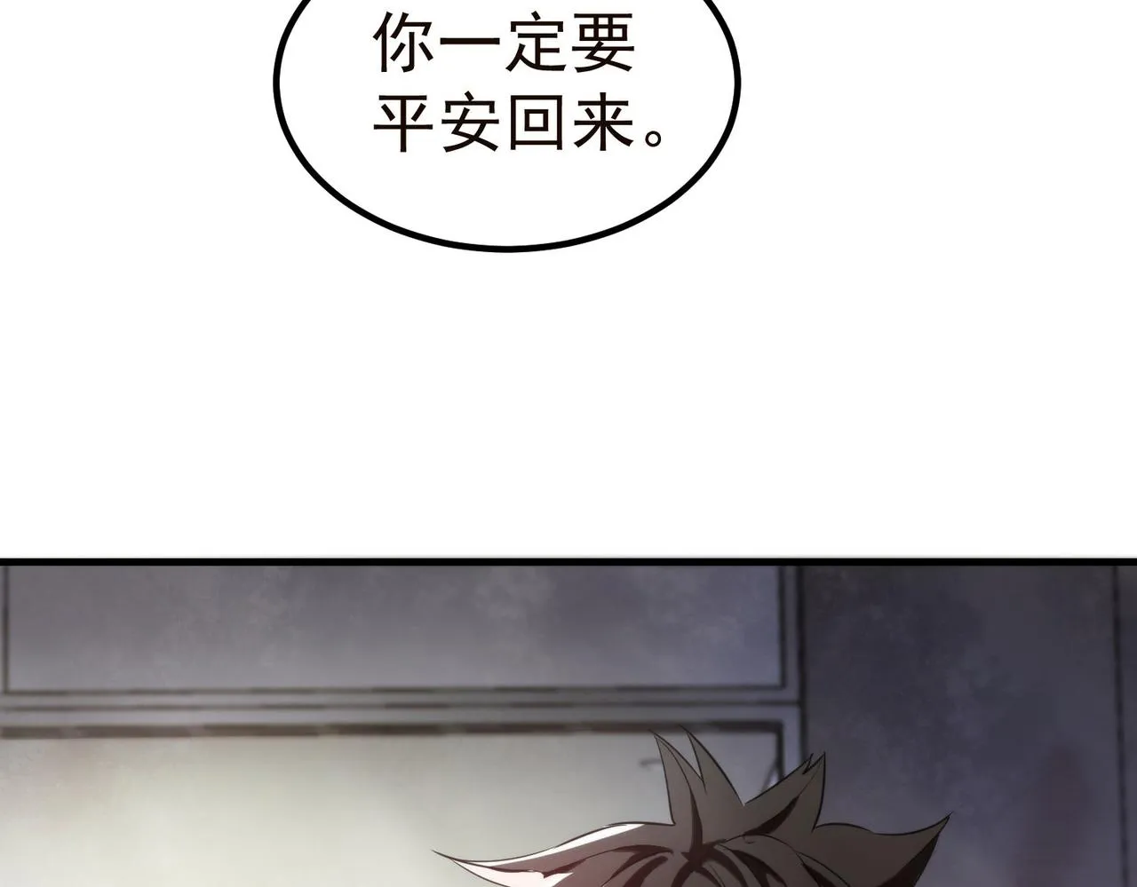 19 分工协作 第139页