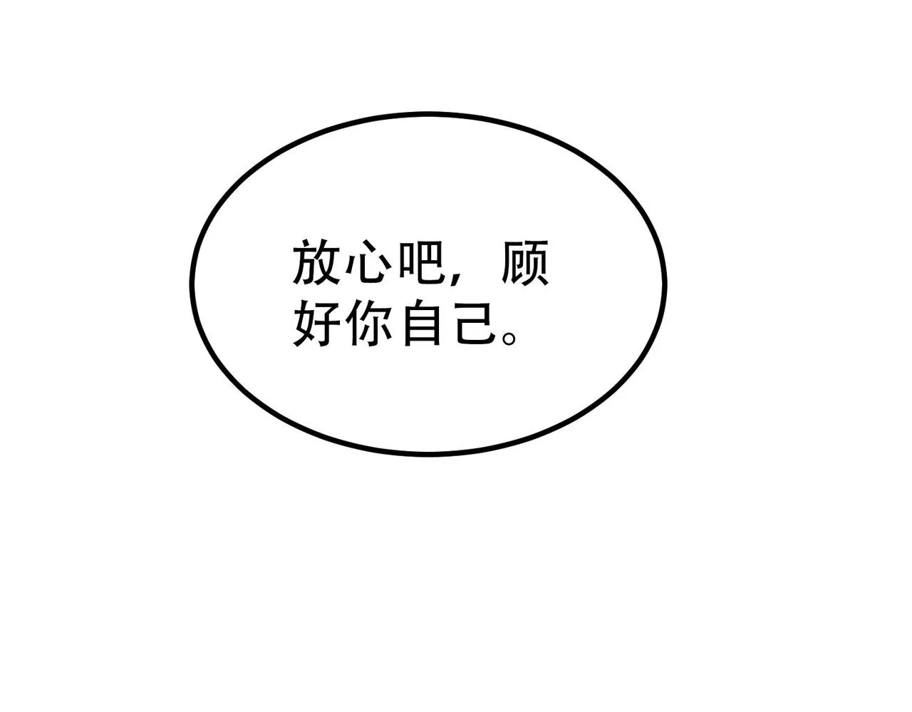 19 分工协作 第143页