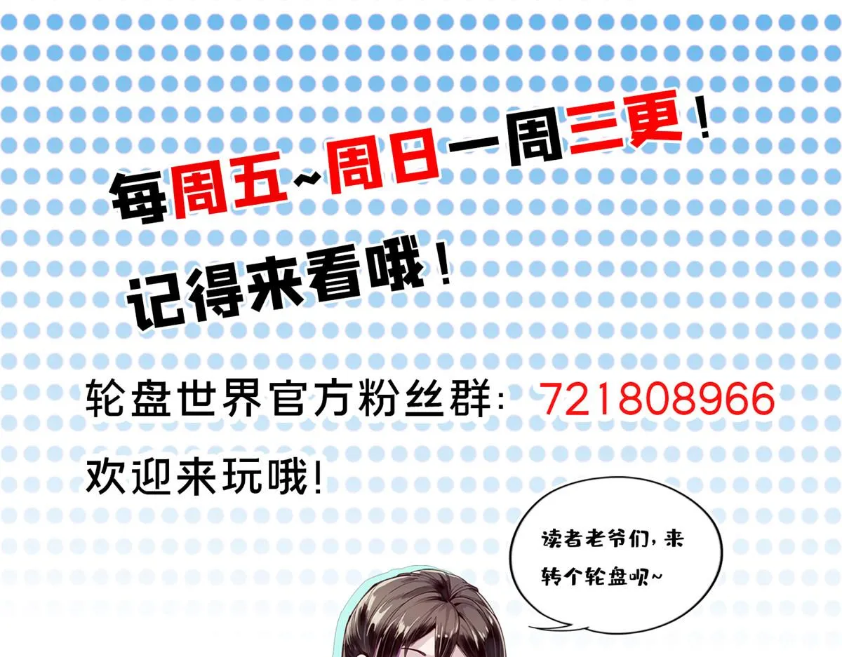 19 分工协作 第145页