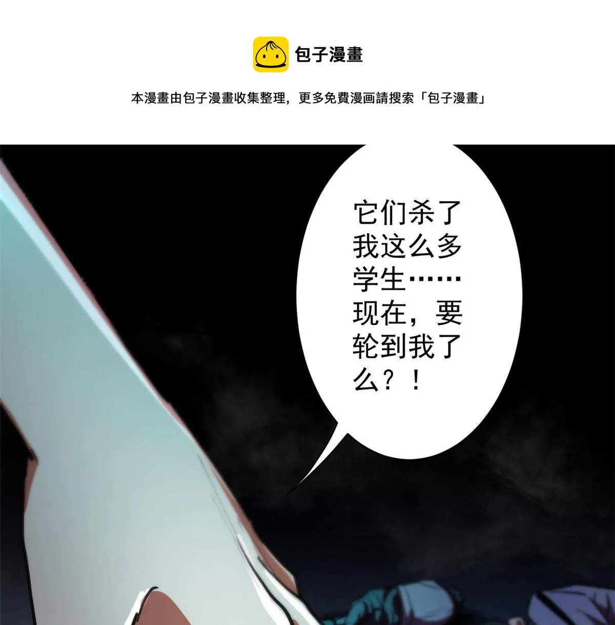 18 见习工匠 第14页