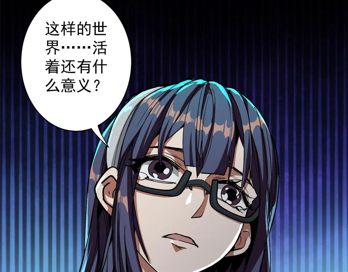 18 见习工匠 第17页