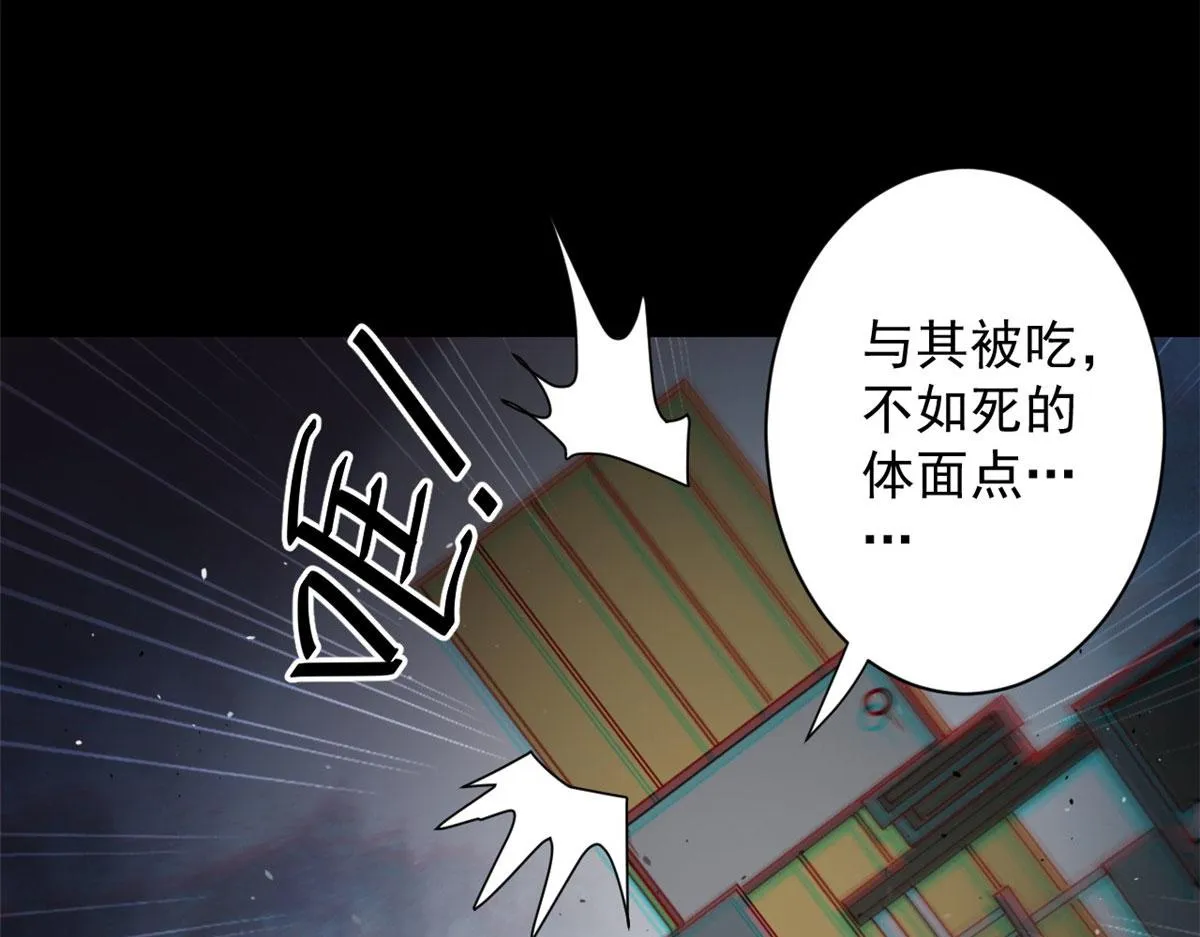 18 见习工匠 第20页