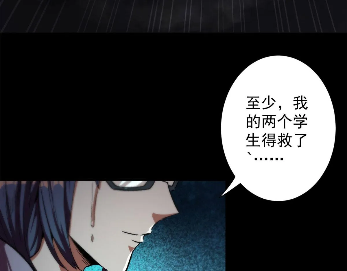 18 见习工匠 第23页