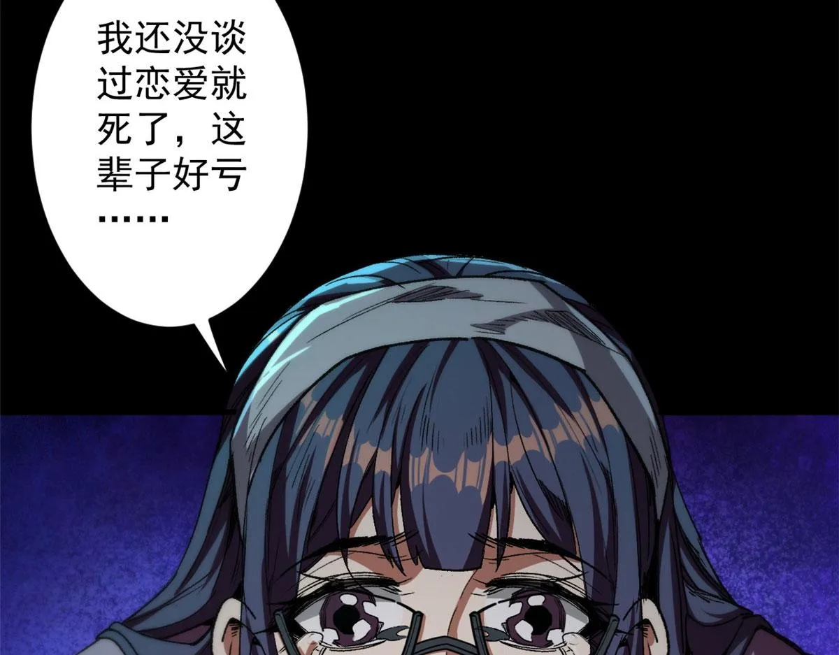 18 见习工匠 第26页