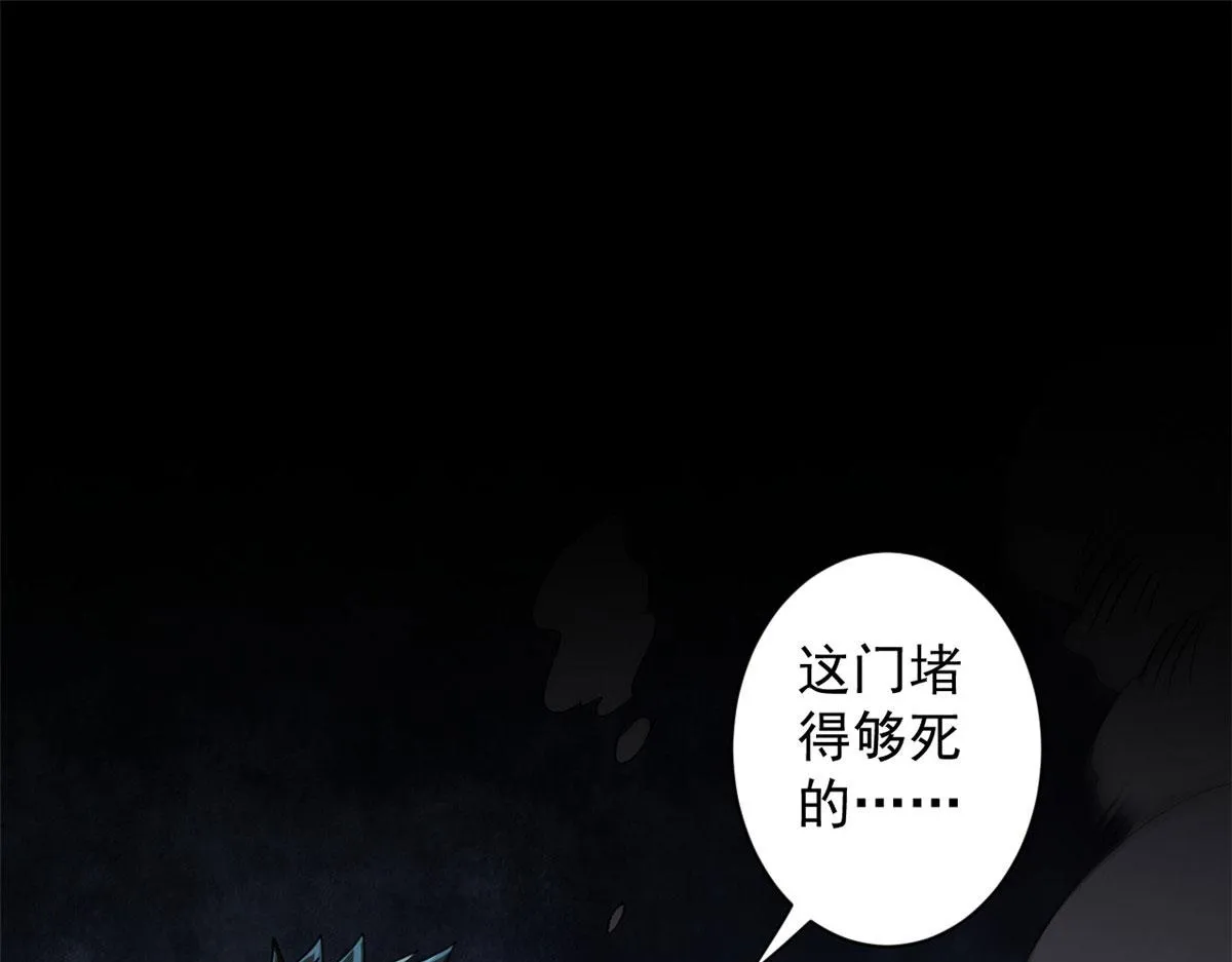 18 见习工匠 第32页