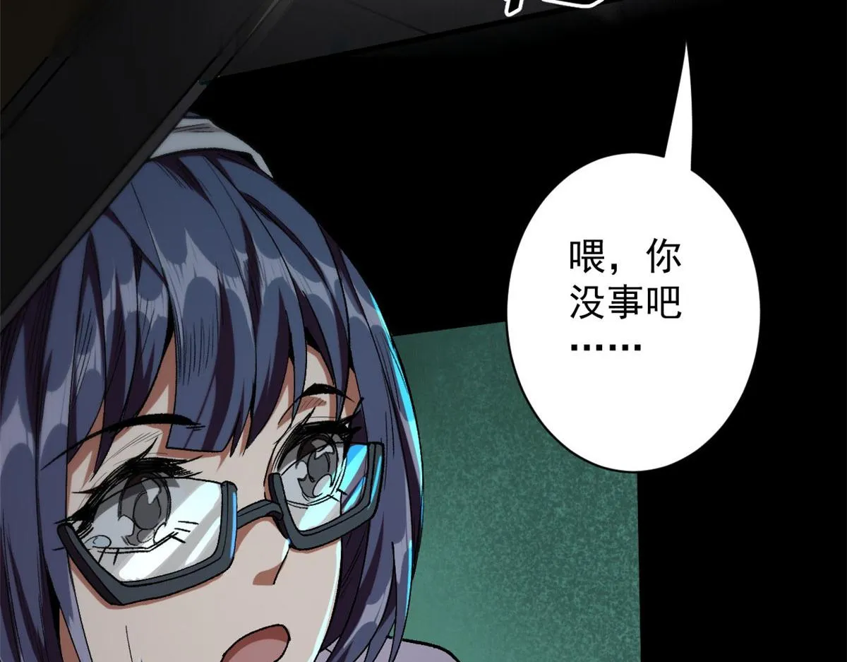 18 见习工匠 第36页