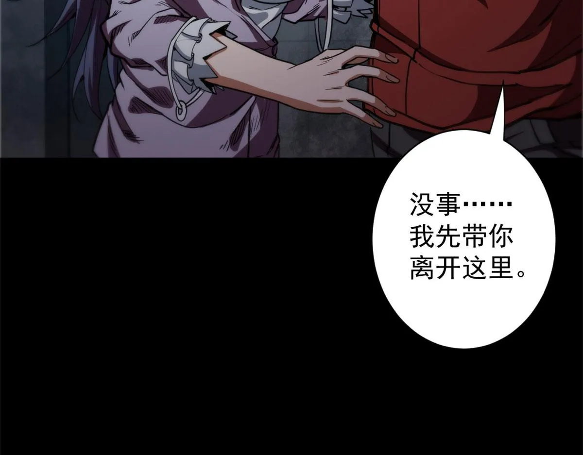 18 见习工匠 第62页