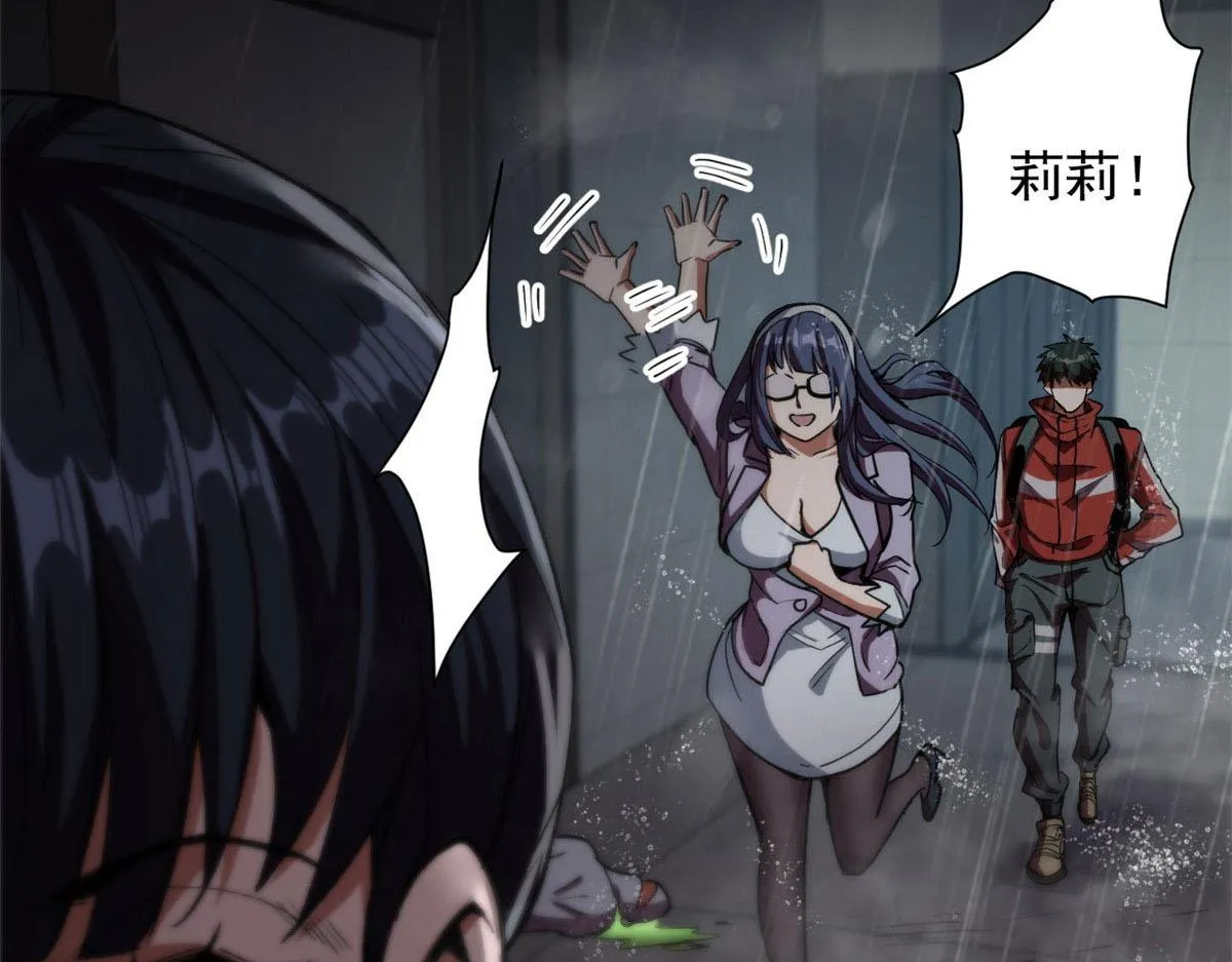 18 见习工匠 第74页