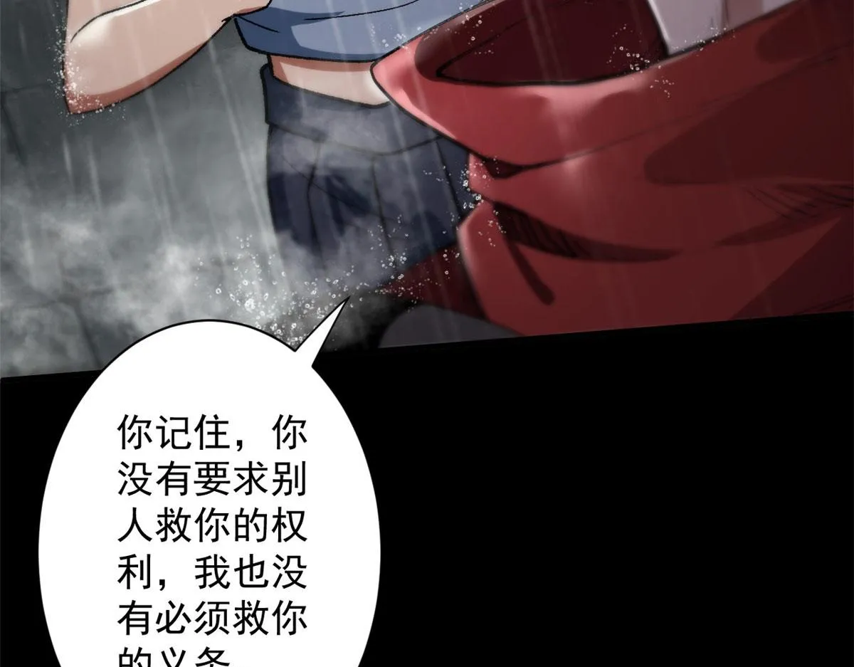 18 见习工匠 第117页