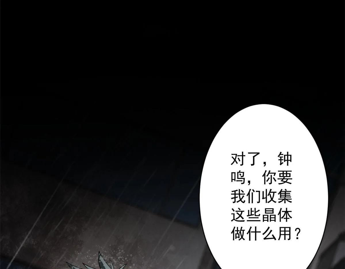 18 见习工匠 第125页