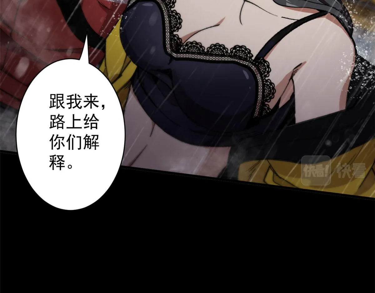 18 见习工匠 第128页