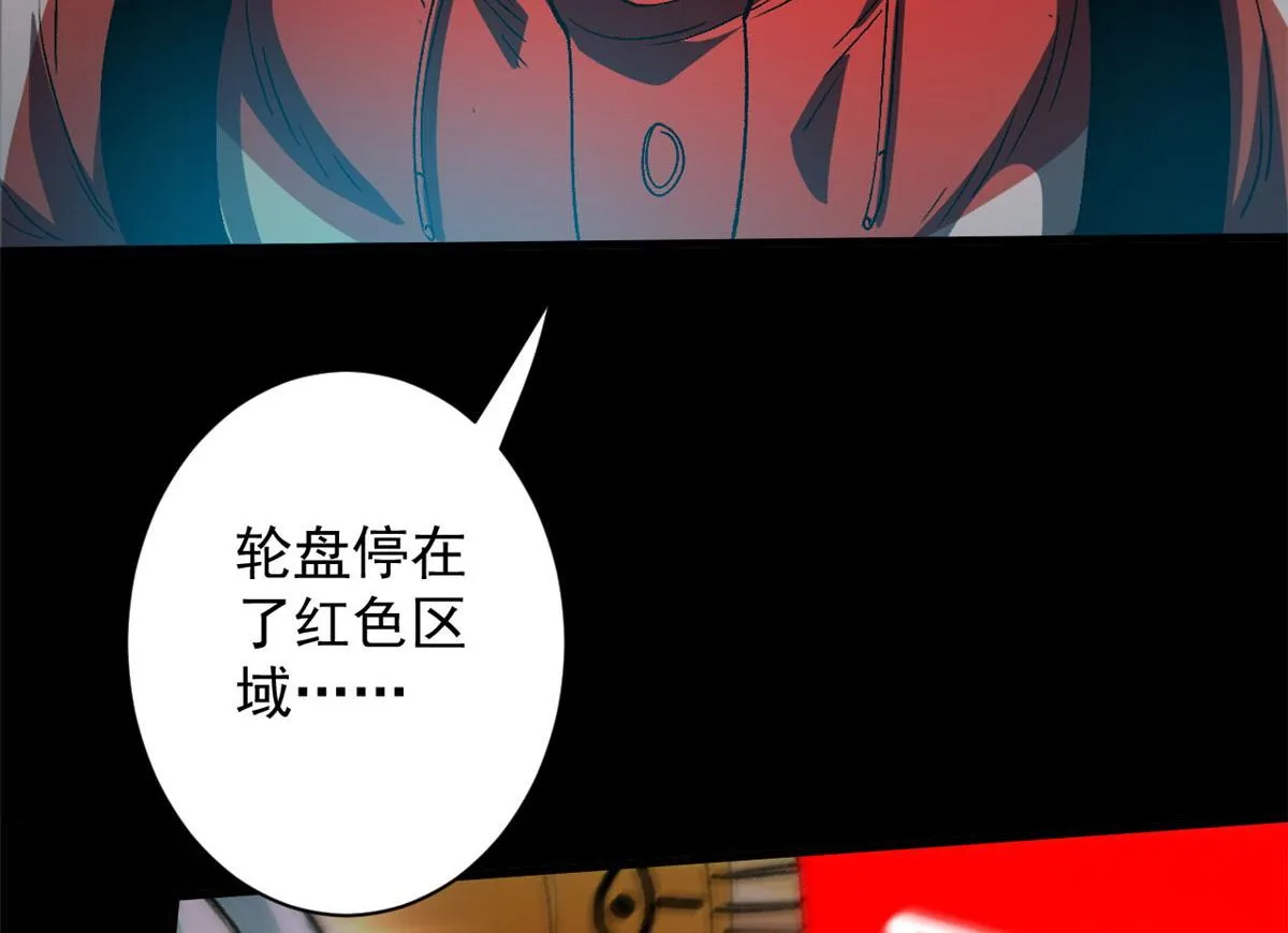 18 见习工匠 第158页