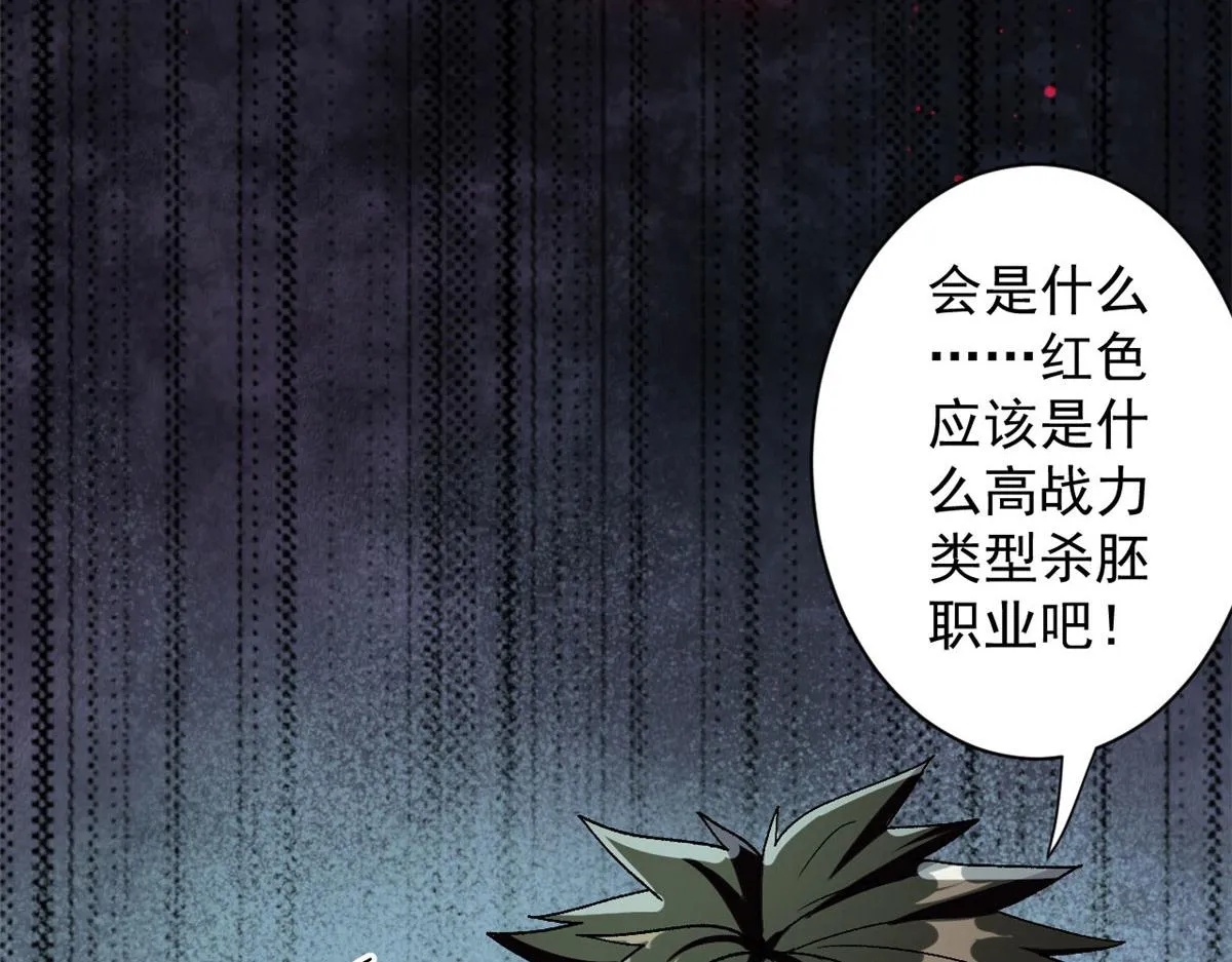 18 见习工匠 第160页