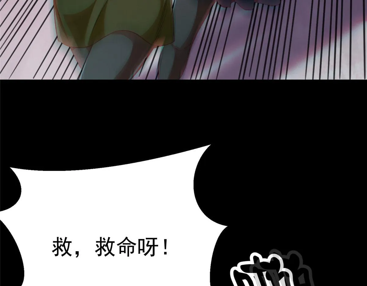 17 动我的人？ 第9页