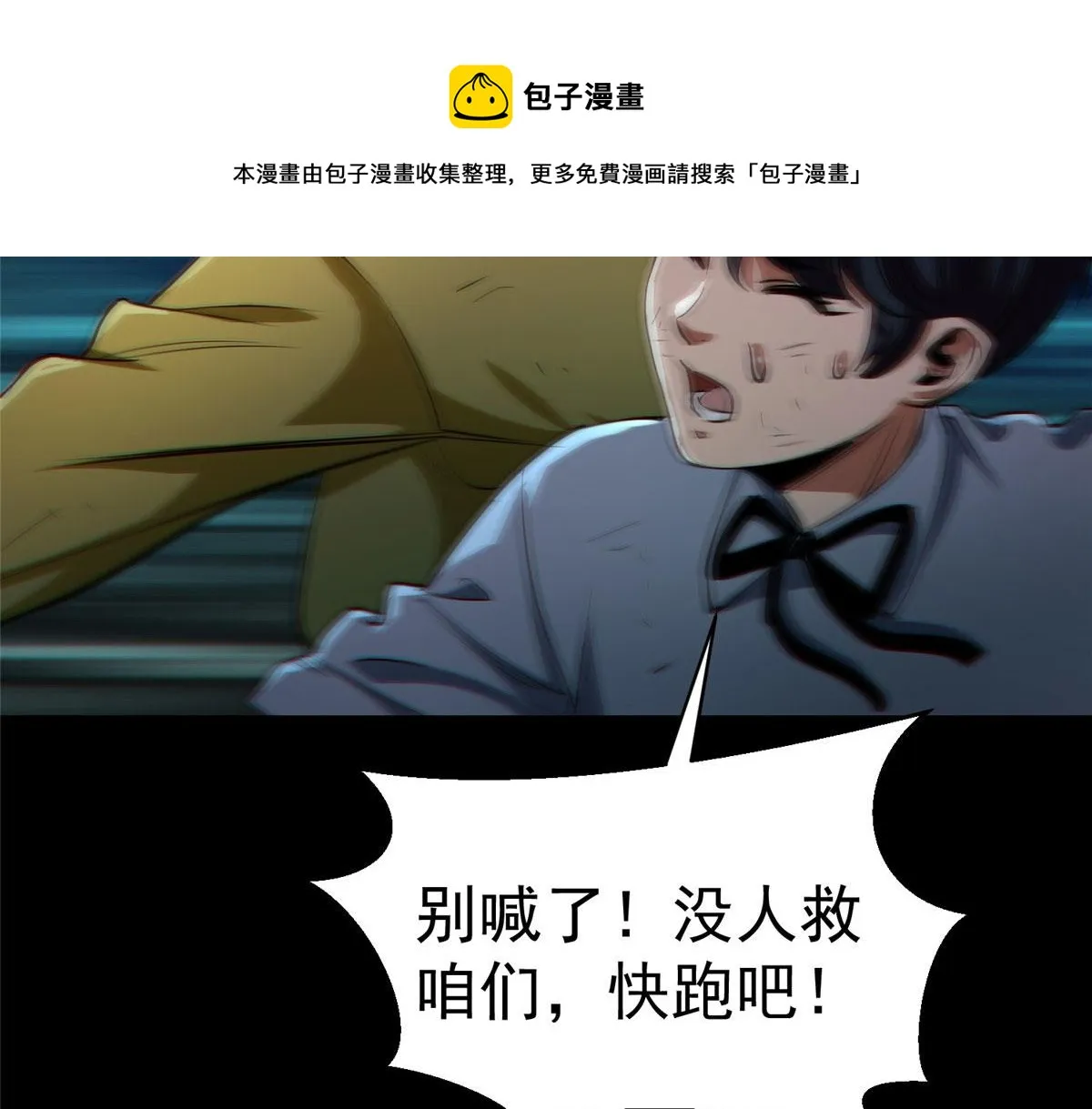 17 动我的人？ 第11页