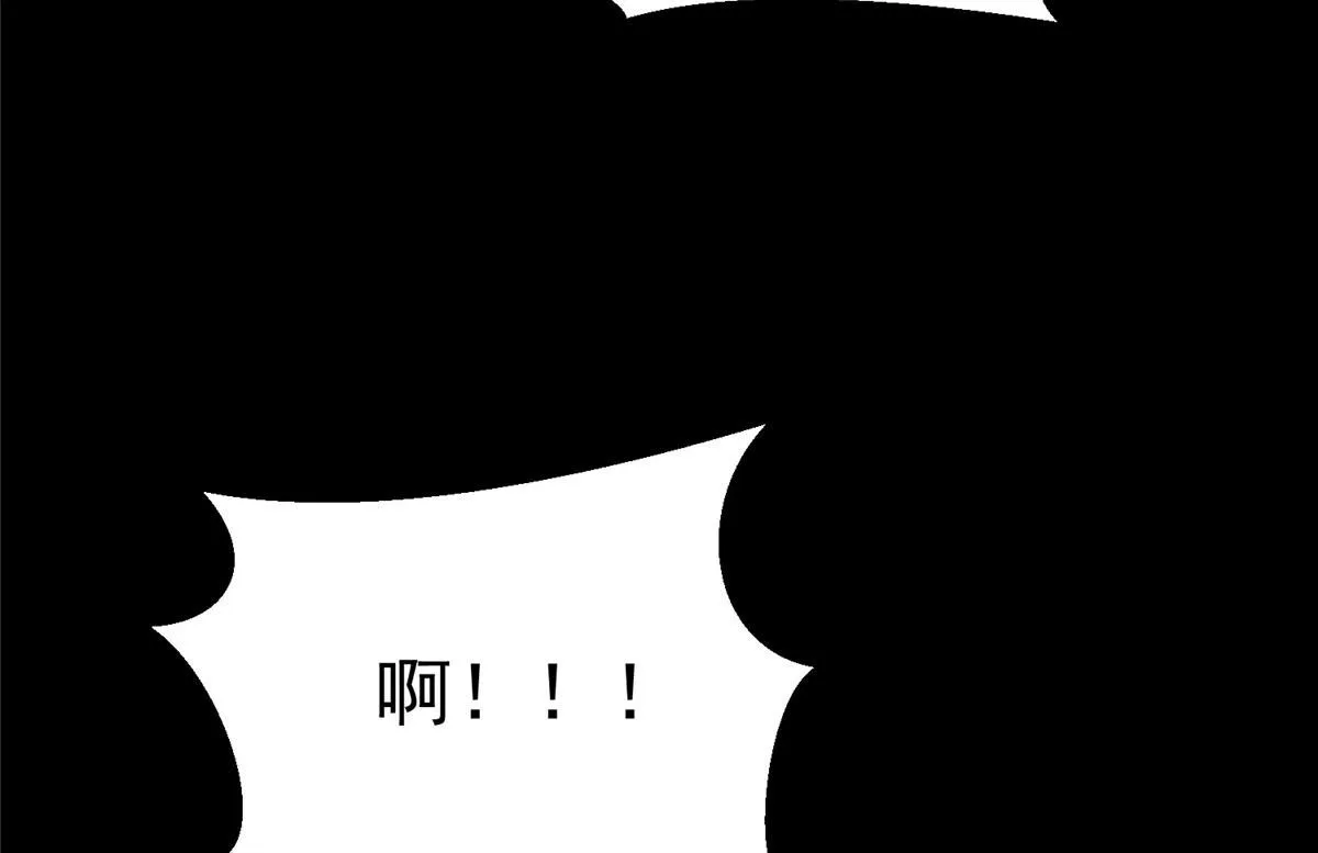 17 动我的人？ 第12页