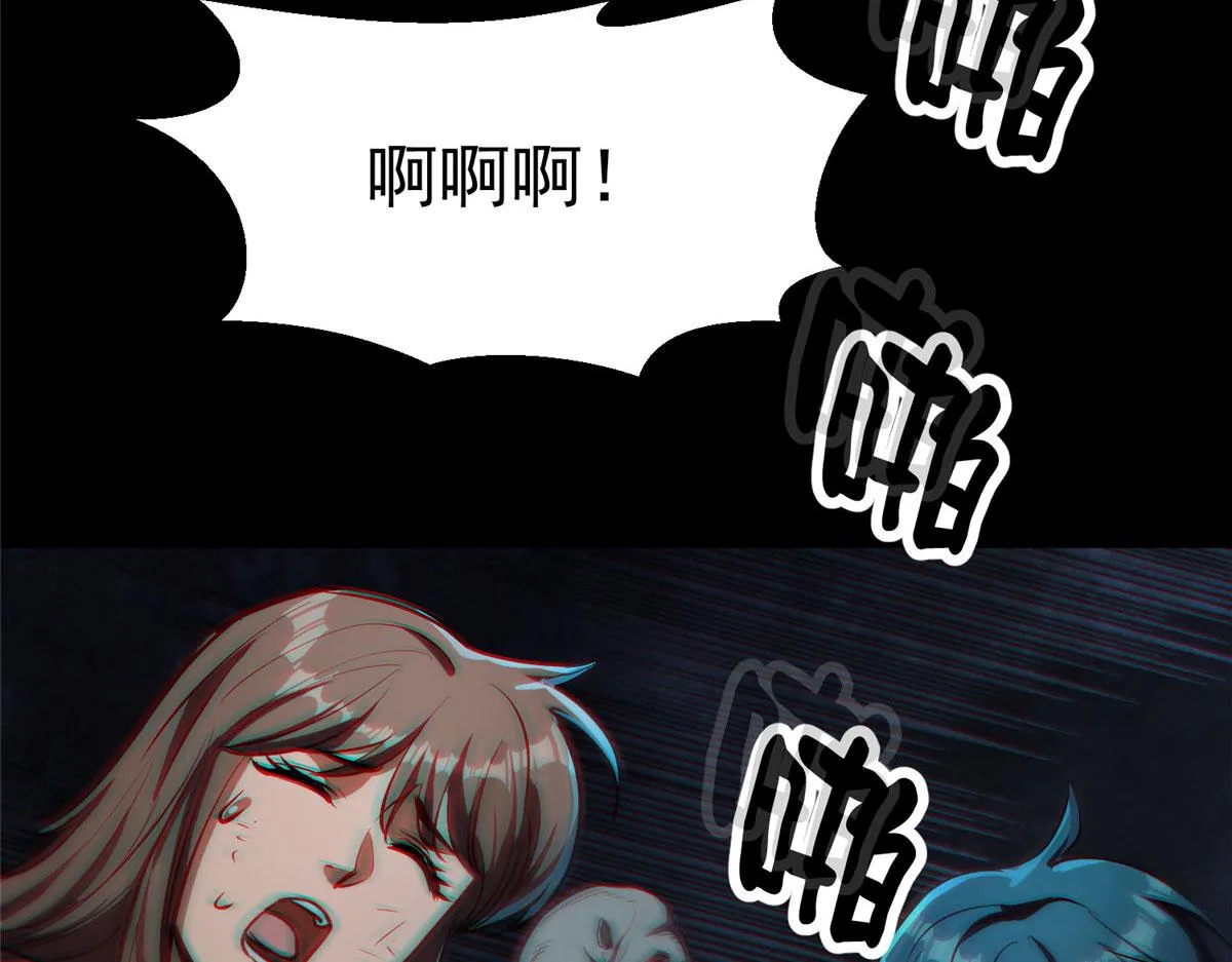17 动我的人？ 第15页