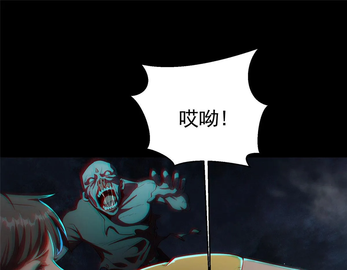 17 动我的人？ 第19页