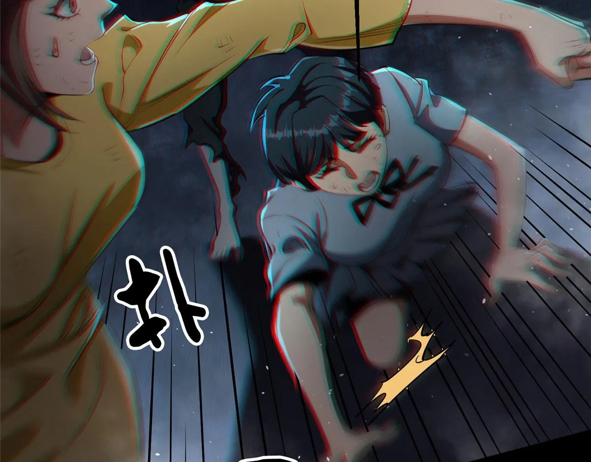 17 动我的人？ 第20页